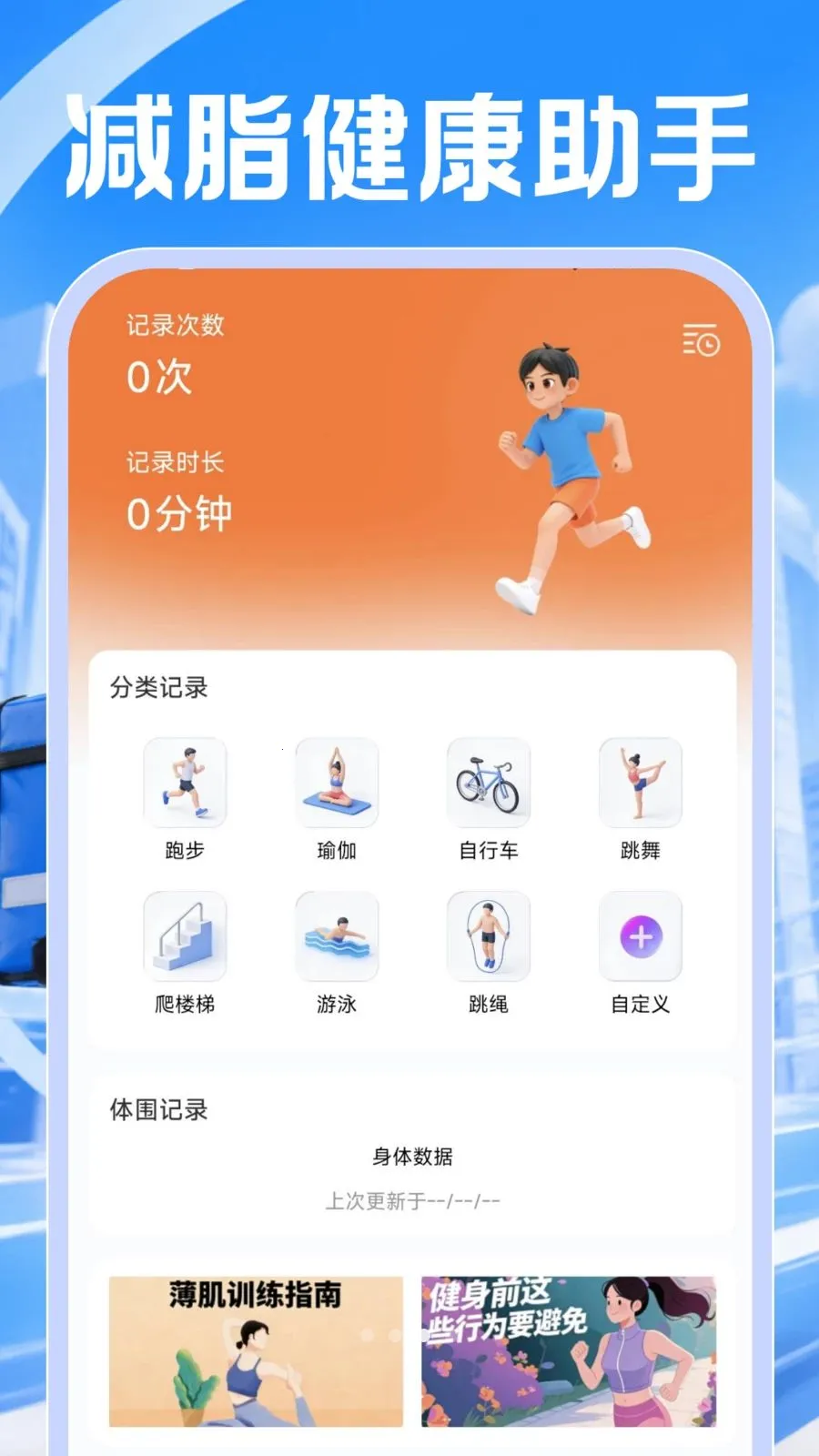 ͬ���ڰ�����(��ʱ����ƽ̨)v1.0.1 ��Ѱ��ͼ