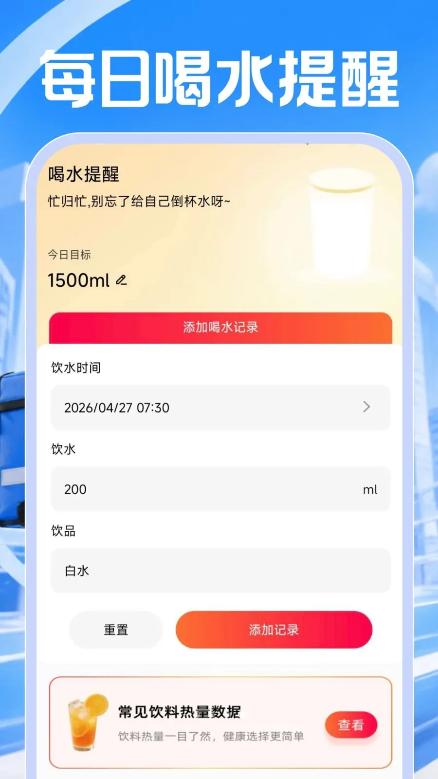 ͬ���ڰ�����(��ʱ����ƽ̨)v1.0.1 ��Ѱ��ͼ