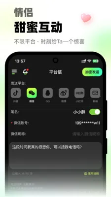 ΢΢��绰�����ֻ���v1.0.2 ��Ѱ��ͼ