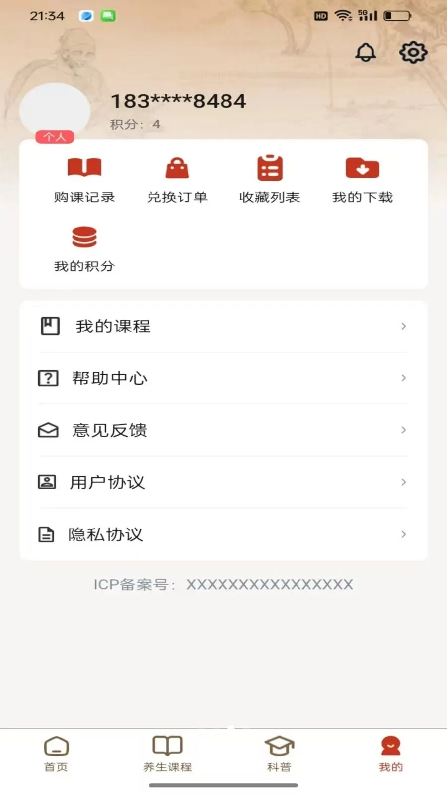 ���￵��(��������ƽ̨)v1.0.1 ��׿���ͼ