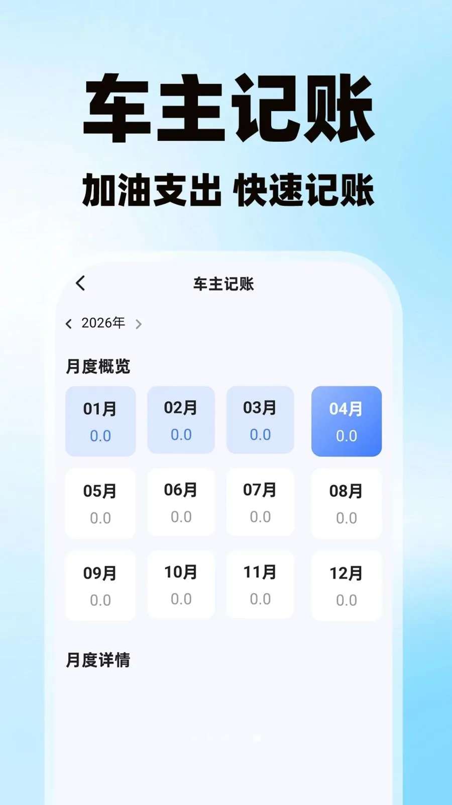 �����˻�������(����˾������)v1.0.1 ��׿���ͼ