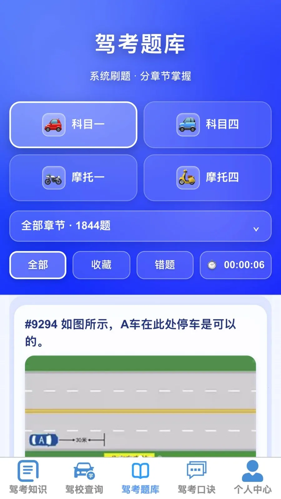 �ķ�����(�ݿ��ۺ�Ӧ��)v1.0.1 ��׿���ͼ