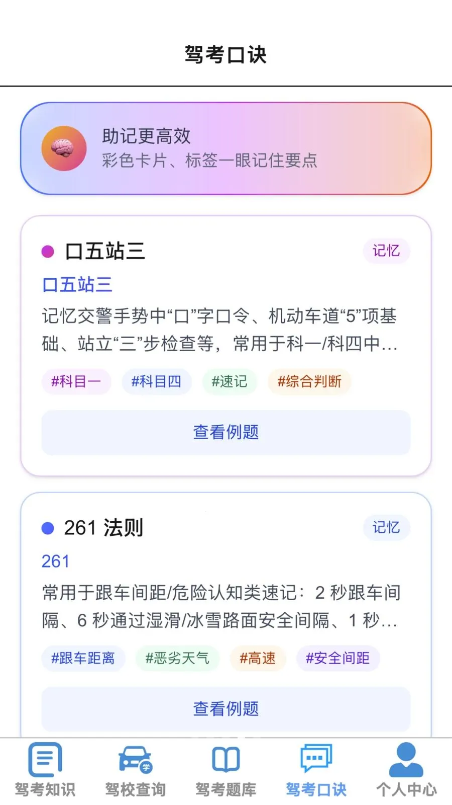 �ķ�����(�ݿ��ۺ�Ӧ��)v1.0.1 ��׿���ͼ