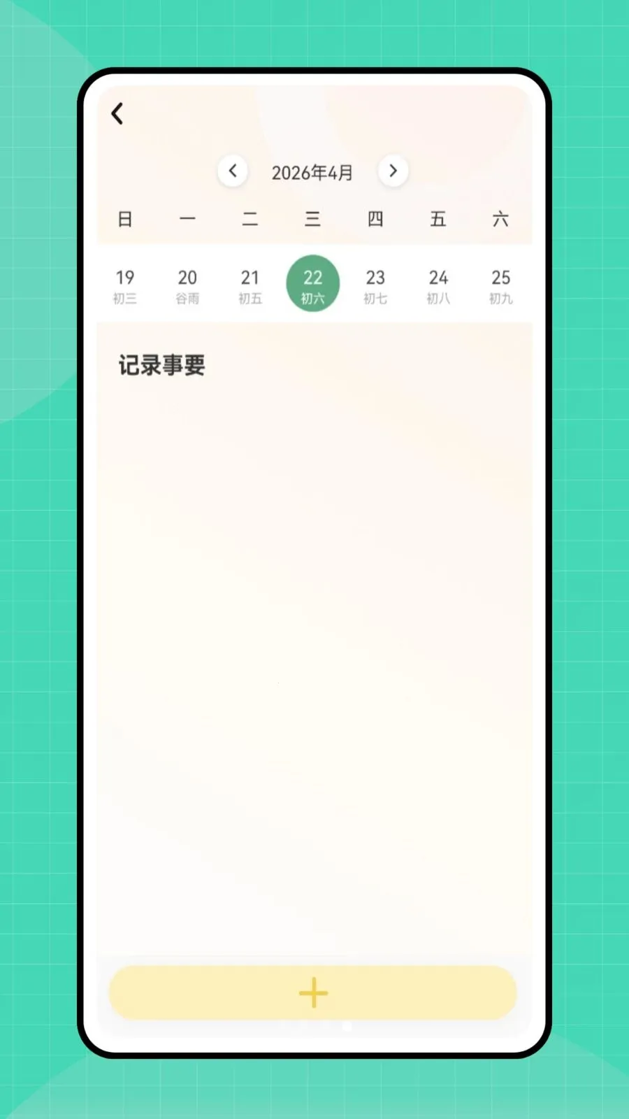 �ڴ�e��(������������)v1.0.0 ��׿���ͼ