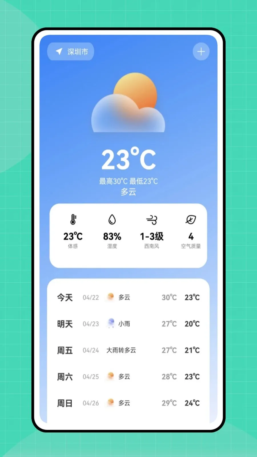 �ڴ�e��(������������)v1.0.0 ��׿���ͼ