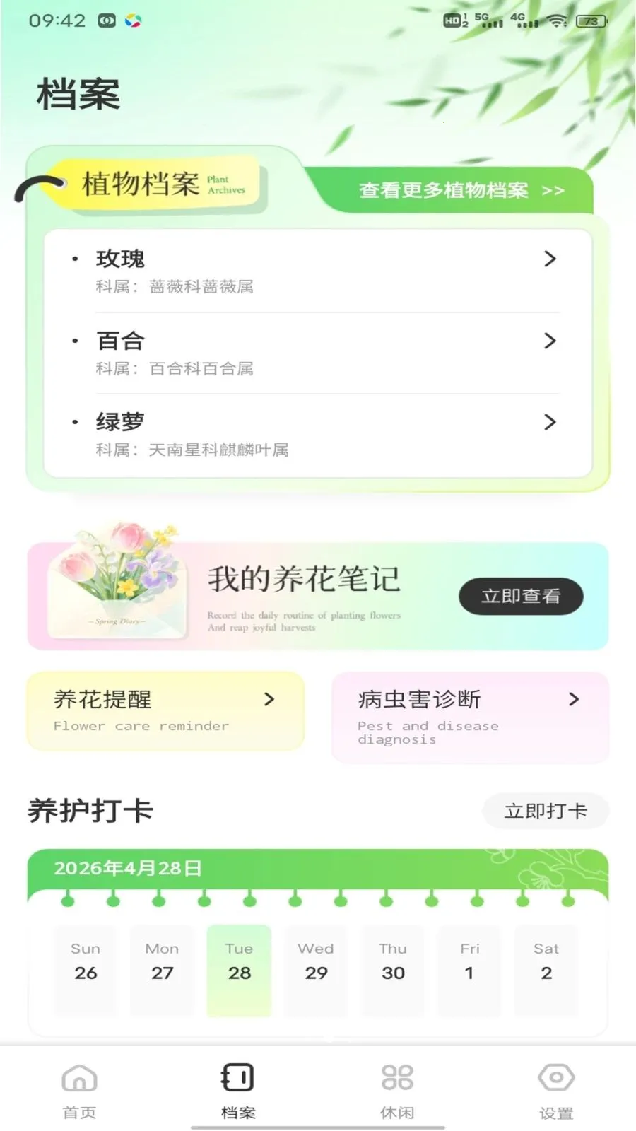 С�򻨵�������ֻ���v1.0.2 �ֻ����ͼ