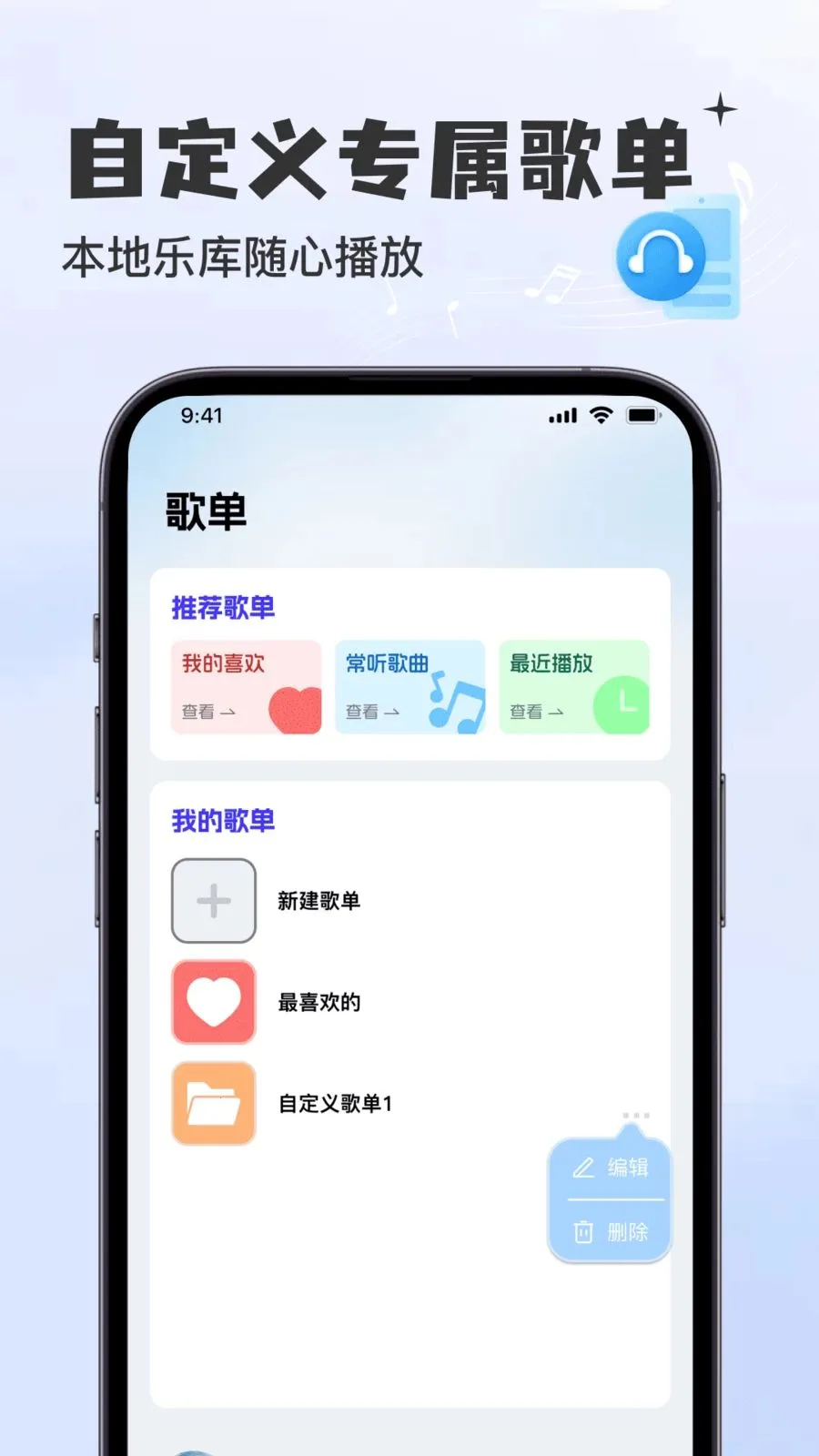 �������Ѳ�����2026�ٷ����°汾v1.0.0 ��Ѱ��ͼ