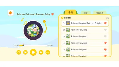 ëë������2026���°汾v1.1.51 �ֻ����ͼ