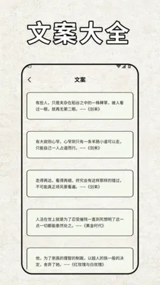 pota(���ⴴ������)v2.2 ��׿���ͼ