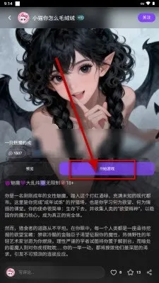 brmai���ΰ�׿���ֻ���v1.8 �ٷ������ͼ