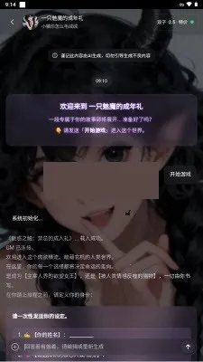 brmai���ΰ�׿���ֻ���v1.8 �ٷ������ͼ
