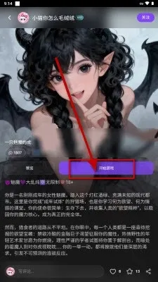 brmai���ΰ�׿���ֻ���v1.8 �ٷ������ͼ