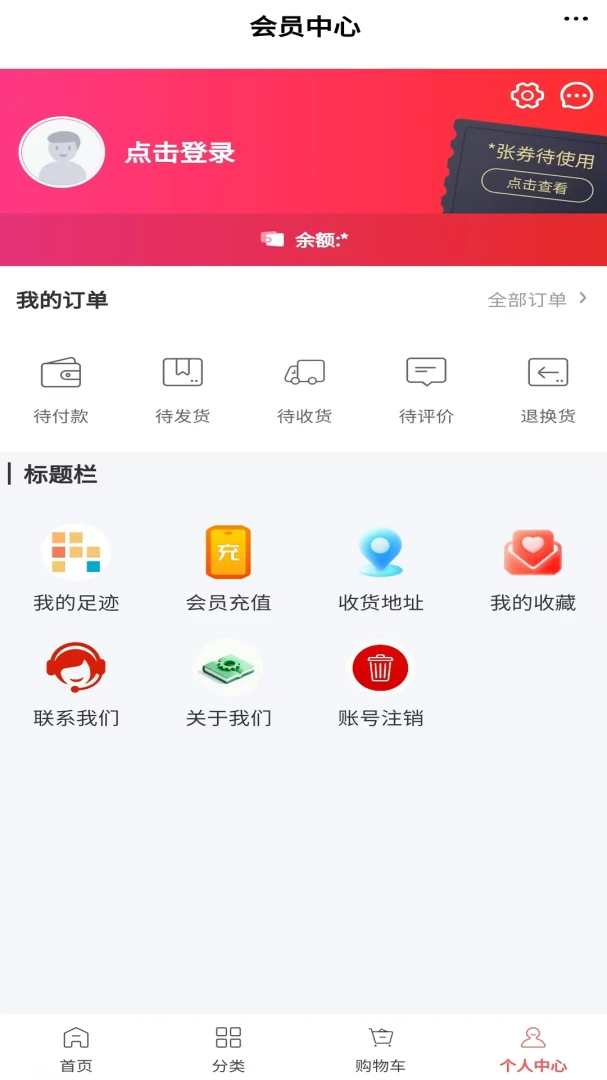 ��שƽ̨(װ�޹���APP)v6.145.3 �ٷ������ͼ