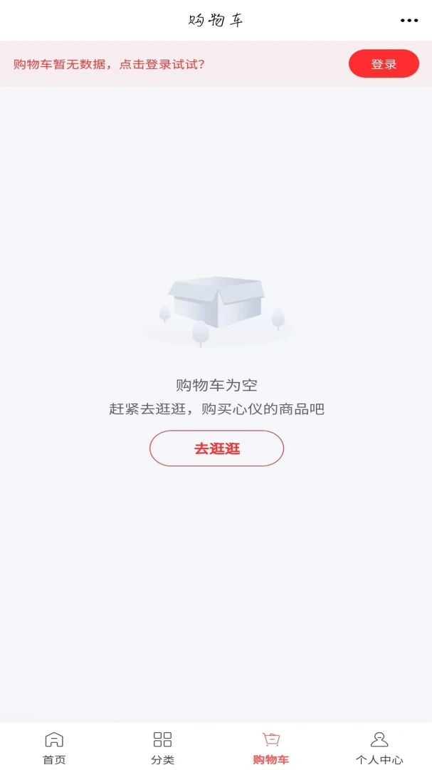 ��שƽ̨(װ�޹���APP)v6.145.3 �ٷ������ͼ