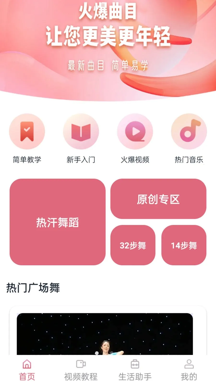 ����������(�赸��������)v1.1.0 �ֻ����ͼ