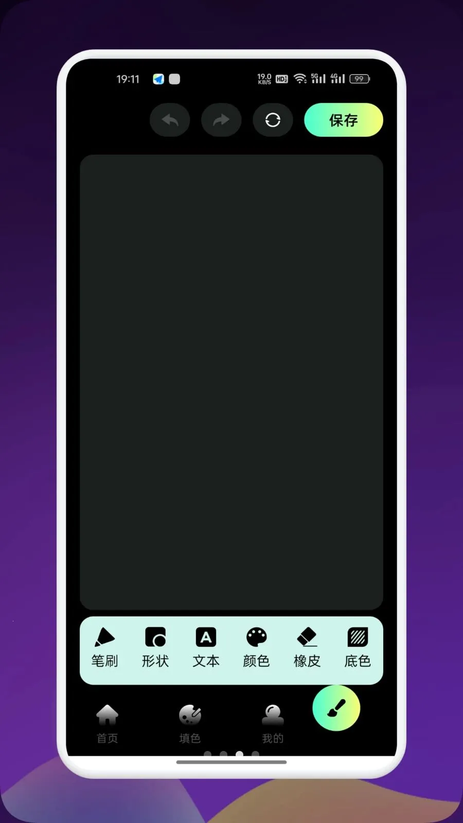 Artes������׿���ֻ���v1.9 ��Ѱ��ͼ