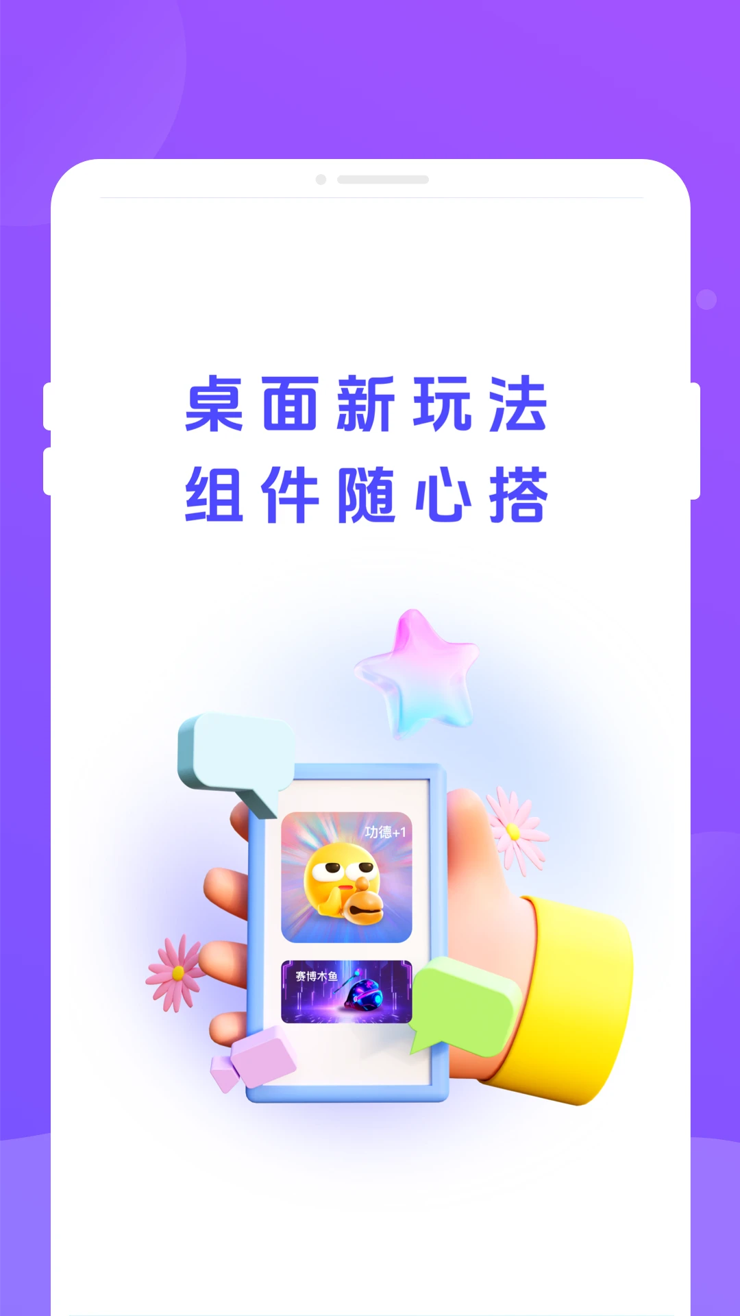 �ֶ��������ֻ���v1.0.3 �ֻ����ͼ