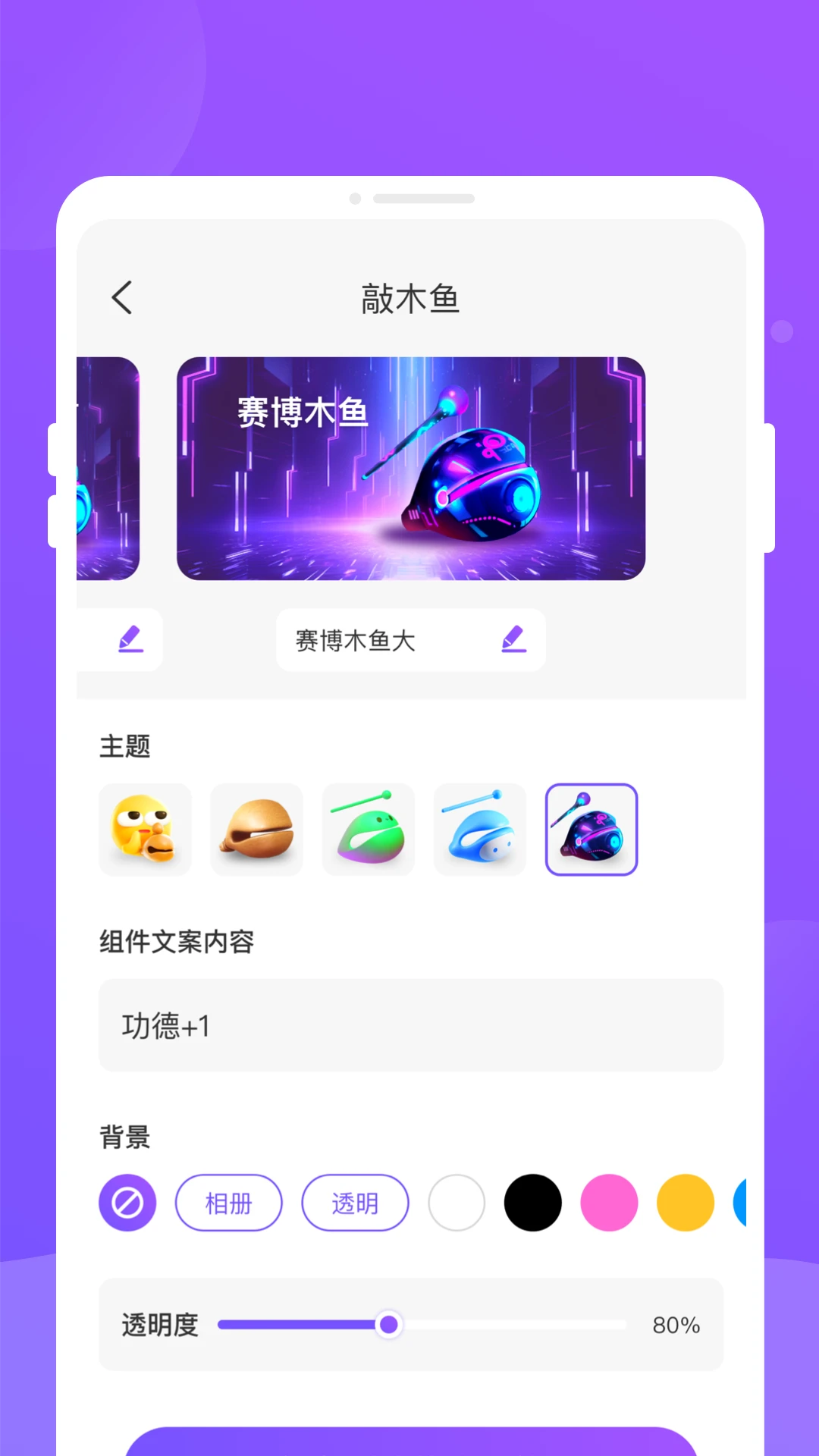 �ֶ��������ֻ���v1.0.3 �ֻ����ͼ