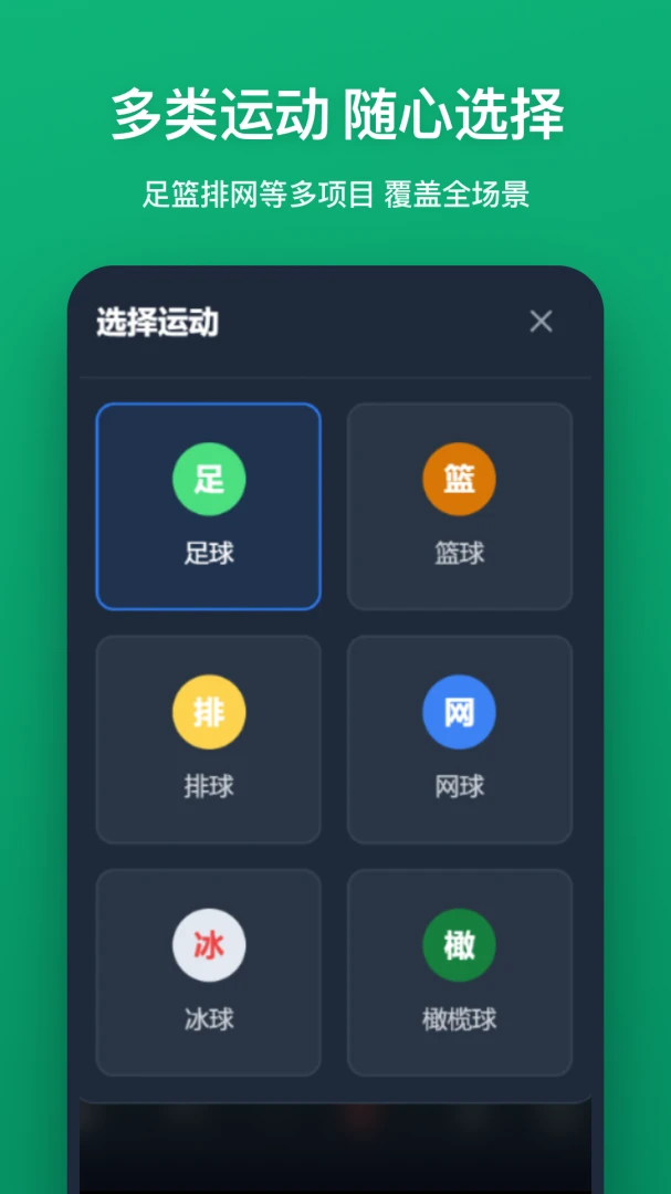 ս���尲׿���ֻ���v1.2.0 �ֻ����ͼ