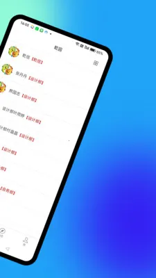 Ǭ԰2026���°汾v1.5.7 ��׿���ͼ