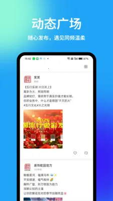 Ǭ԰2026���°汾v1.5.7 ��׿���ͼ