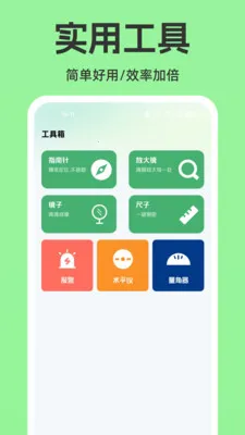 ���ϵ�����������(ˮ����ù���)v1.0.0 �ٷ������ͼ
