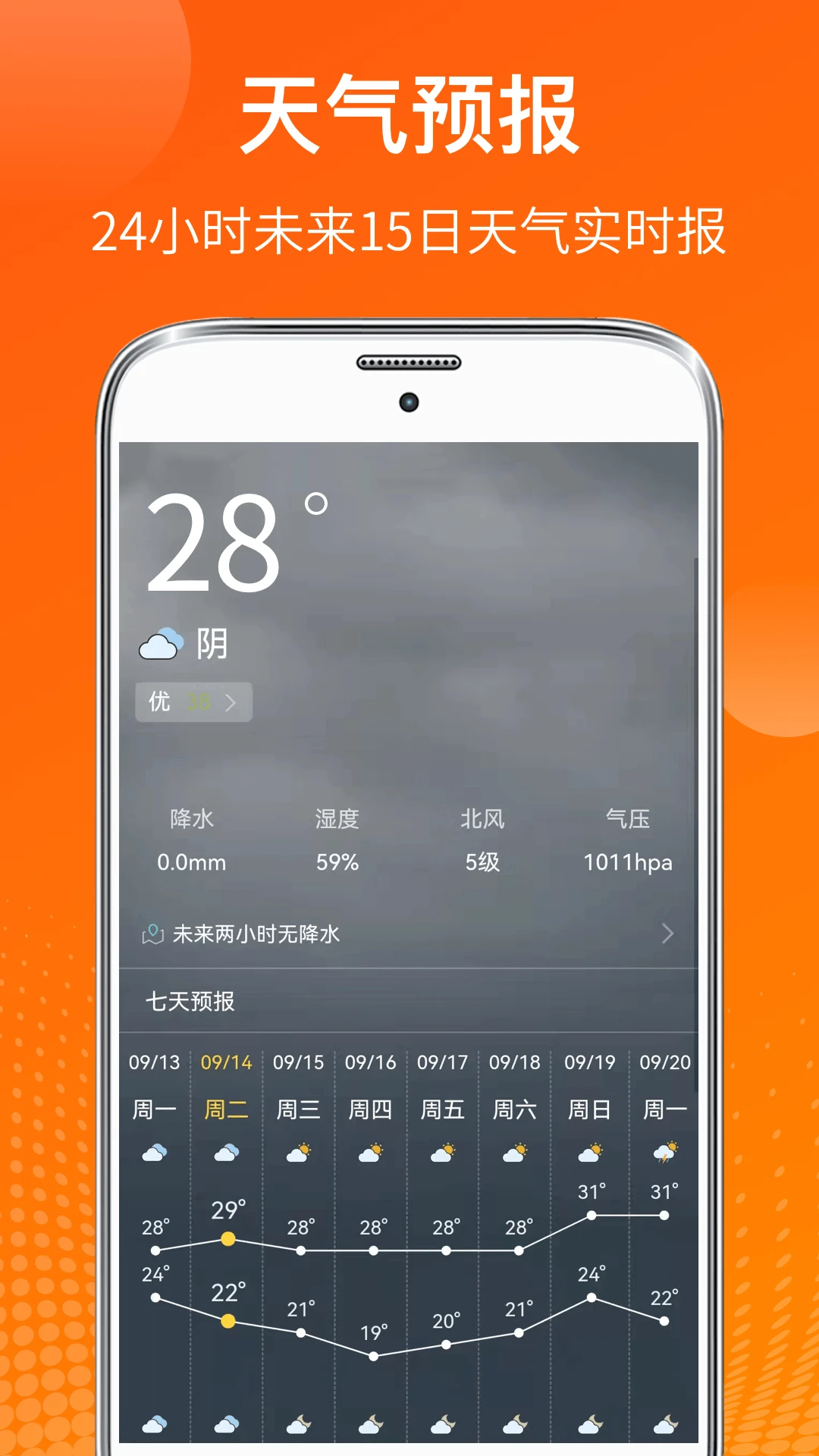 AI����(�����������)v6.7.37 ��׿���ͼ