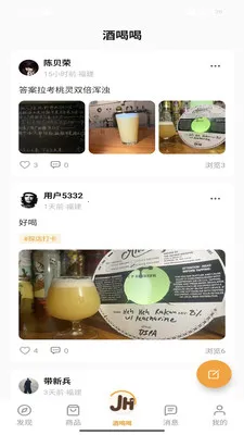 �ƺ�2026�ٷ����°汾v1.1.0 �ֻ����ͼ