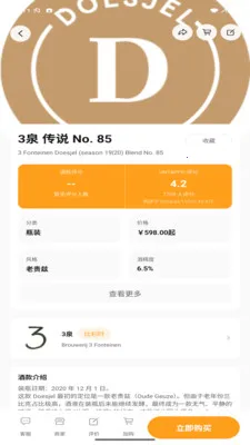 �ƺ�2026�ٷ����°汾v1.1.0 �ֻ����ͼ