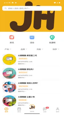 �ƺ�2026�ٷ����°汾v1.1.0 �ֻ����ͼ