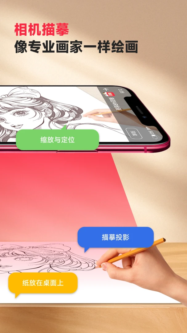 �輣AR�滭�����ֻ���v3.1.1 �ֻ����ͼ