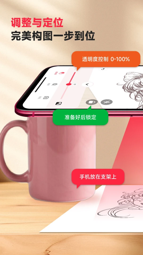 �輣AR�滭�����ֻ���v3.1.1 �ֻ����ͼ