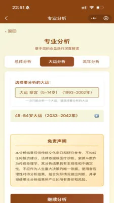 ��ޱ�Ǽ������ֻ���v1.29.1 �ٷ������ͼ