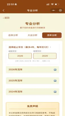 ��ޱ�Ǽ������ֻ���v1.29.1 �ٷ������ͼ