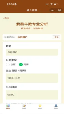 ��ޱ�Ǽ������ֻ���v1.29.1 �ٷ������ͼ