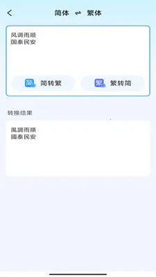 ���ǰ칫������2026���°汾v3.0.7.2 ��׿���ͼ