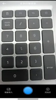 ���ǰ칫������2026���°汾v3.0.7.2 ��׿���ͼ