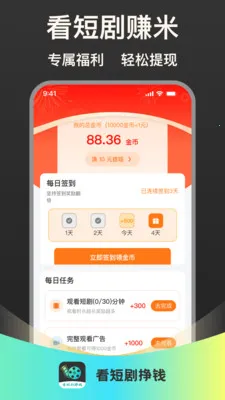 ���̾���Ǯ(�̾����׬Ǯƽ̨)v1.0.1 ��׿���ͼ