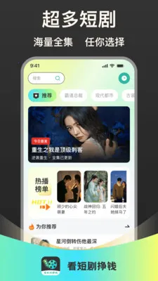 ���̾���Ǯ(�̾����׬Ǯƽ̨)v1.0.1 ��׿���ͼ