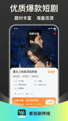 ���̾���Ǯ(�̾����׬Ǯƽ̨)v1.0.1 ��׿���ͼ
