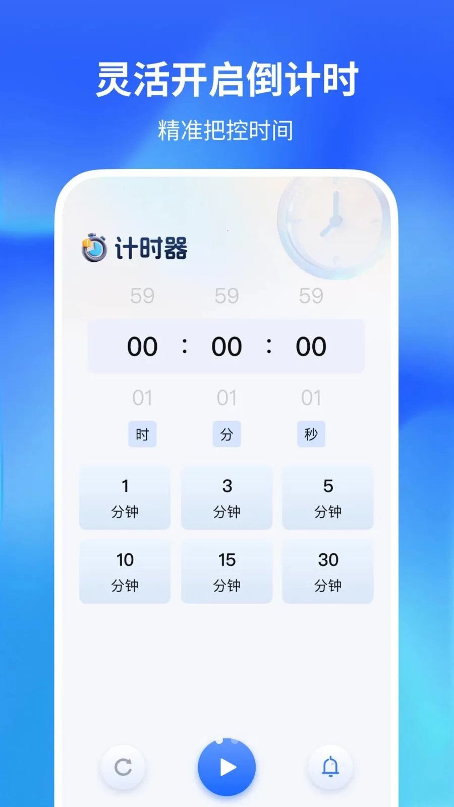 ������������(�๦�ܼ�¼����)v1.0.2 �ֻ����ͼ