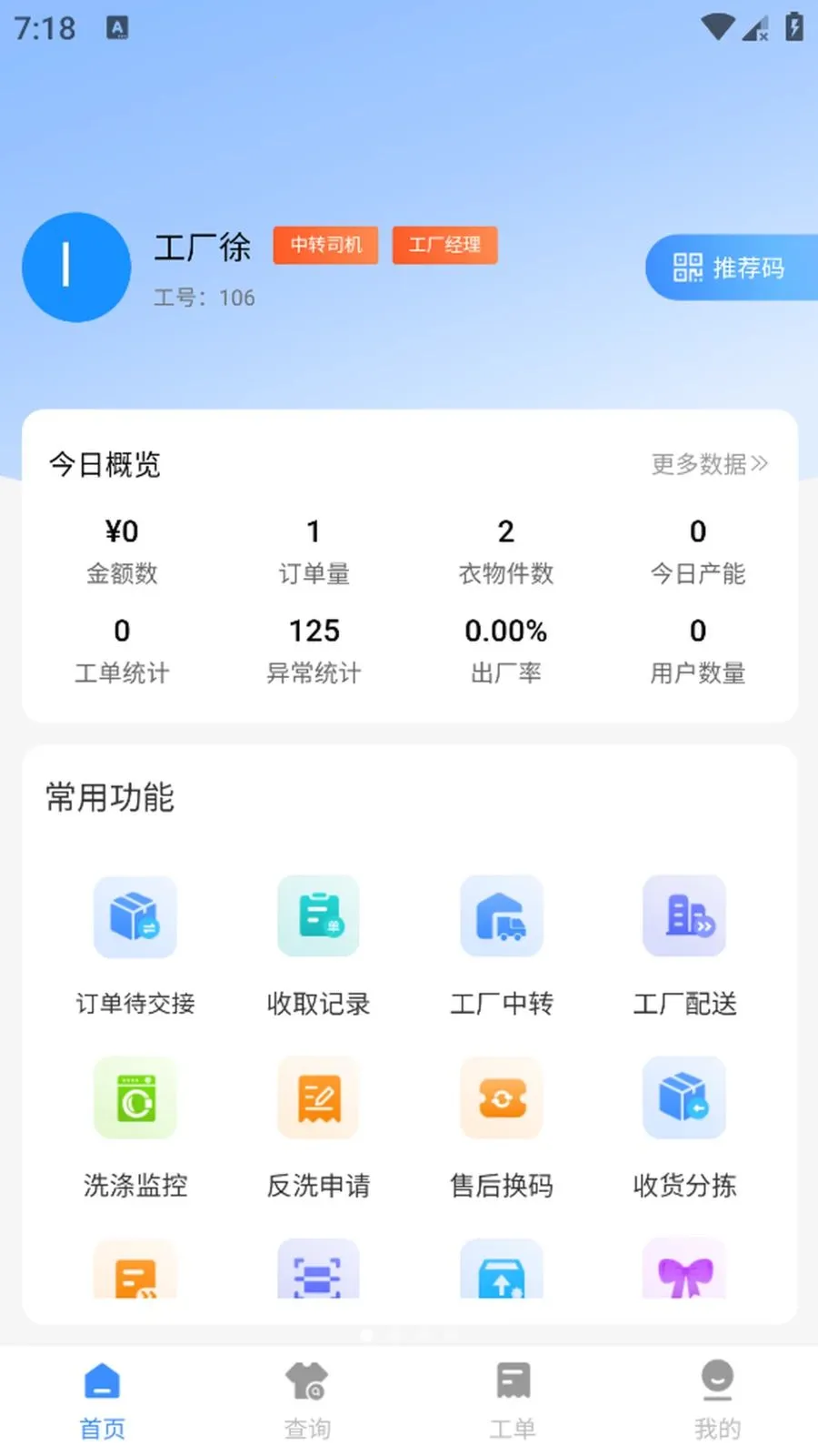 ���������ֻ���v1.0.5 ��Ѱ��ͼ