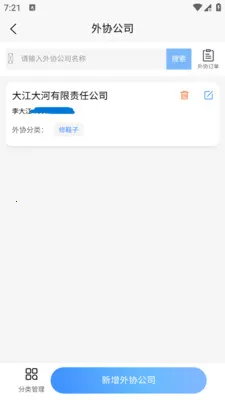 ���������ֻ���v1.0.5 ��Ѱ��ͼ