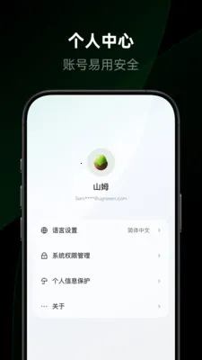 �������������ֻ���v1.1.1.0 ��Ѱ��ͼ