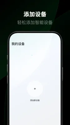 �������������ֻ���v1.1.1.0 ��Ѱ��ͼ