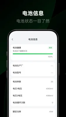 �������������ֻ���v1.1.1.0 ��Ѱ��ͼ