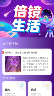 �ֻ���������(���ַŴ�Ӧ��)v2.1.0 ��Ѱ��ͼ