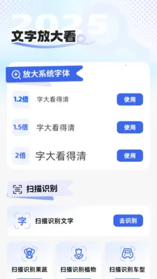 �ֻ���������(���ַŴ�Ӧ��)v2.1.0 ��Ѱ��ͼ