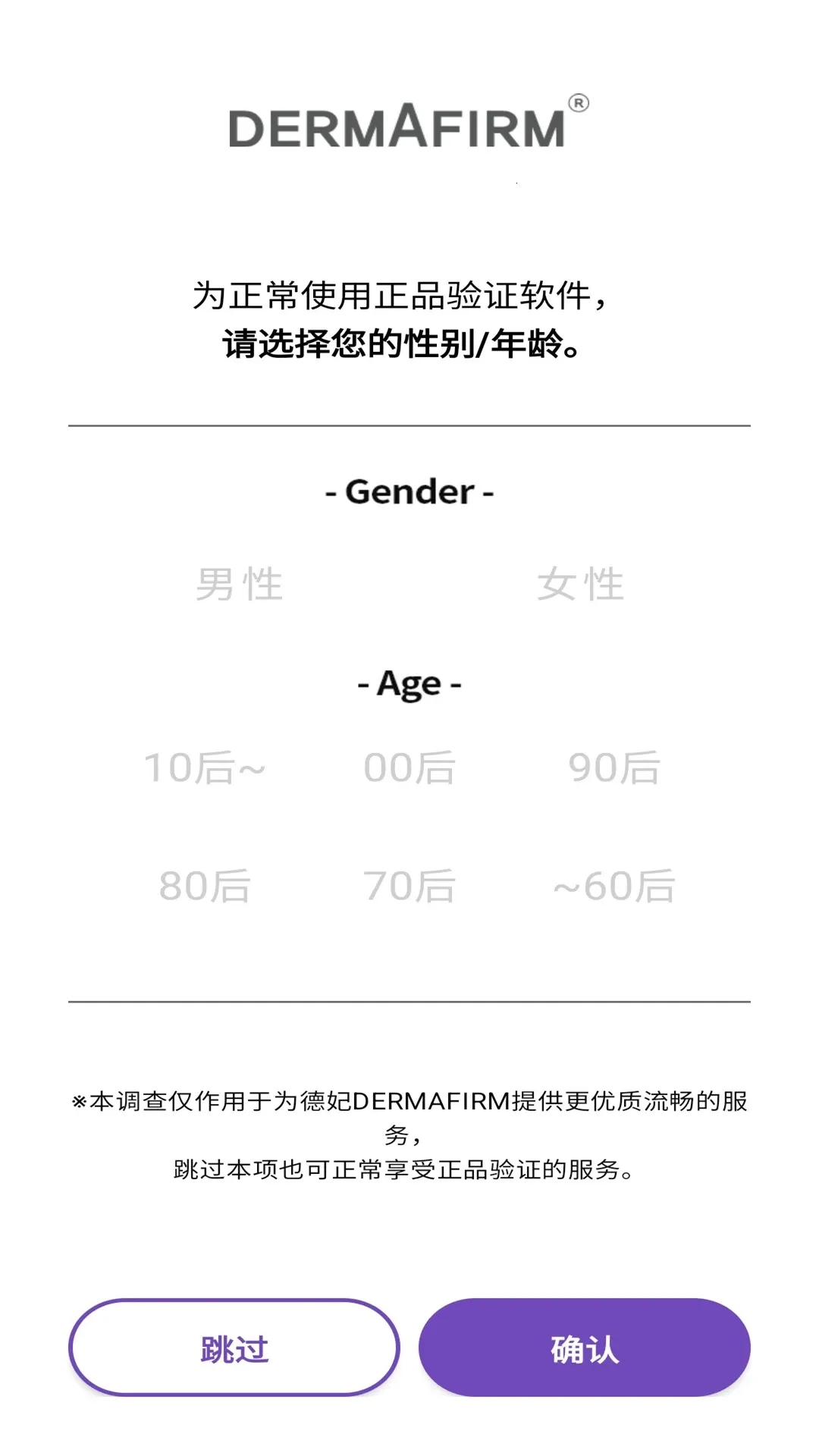 ������֤��Ʒ��α����2026���°汾v1.0.2 ��׿���ͼ