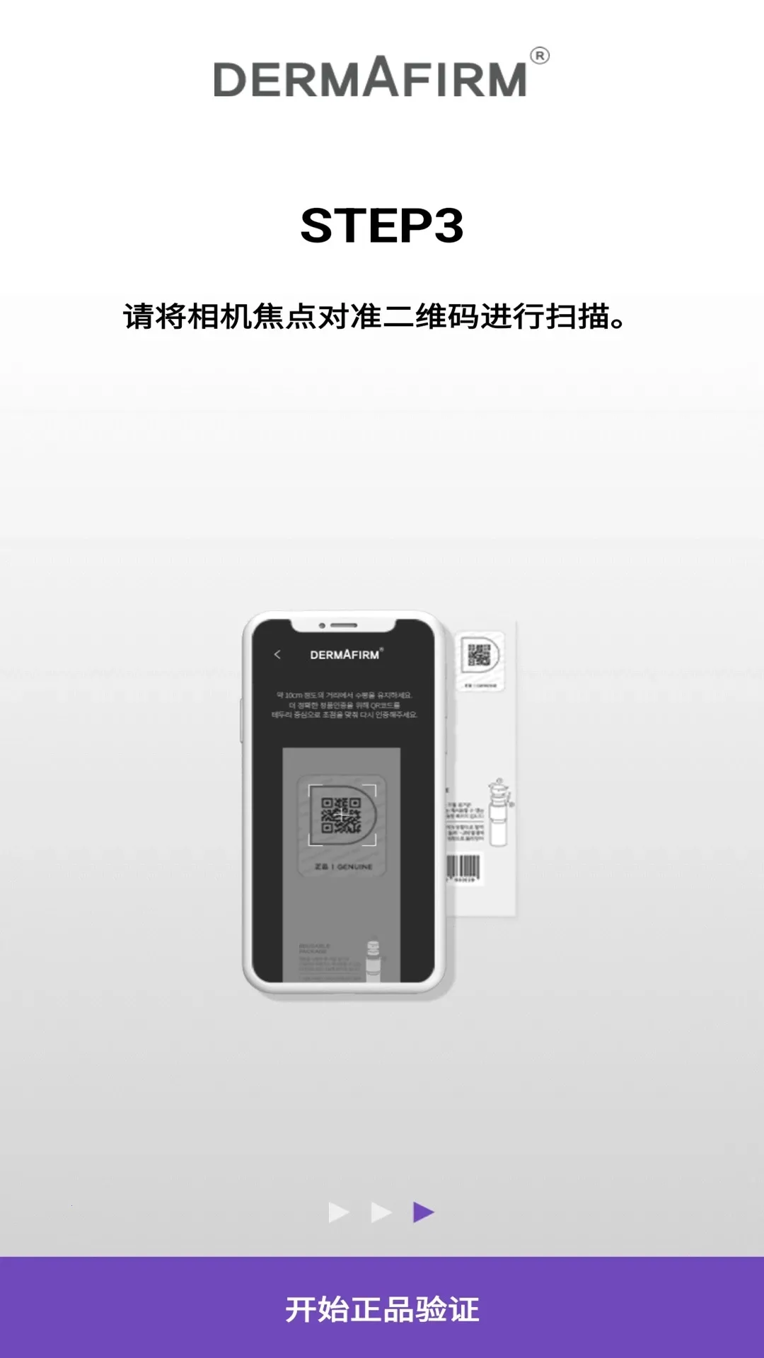 ������֤��Ʒ��α����2026���°汾v1.0.2 ��׿���ͼ